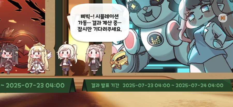 트릭컬) 이번 3차 투표 억지로 추측해보자면_1.jpg