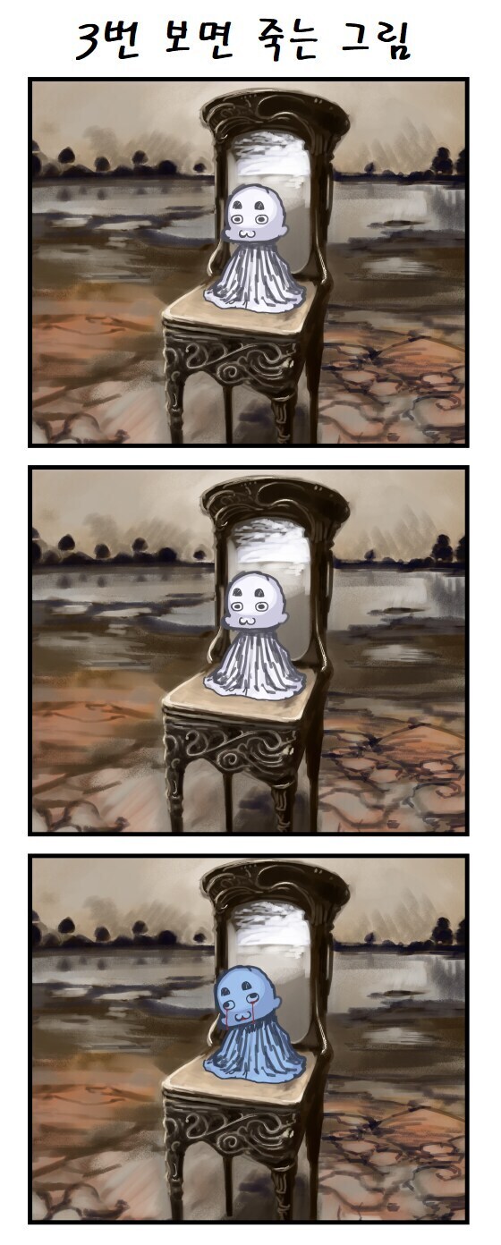 공포)보면 죽음_1.jpg