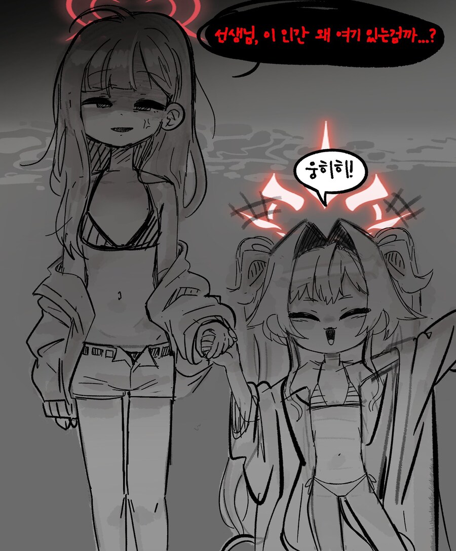 블루아카) 이치카와 카스미.jpg_1.jpg