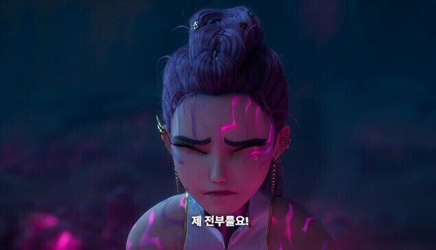 케이팝) 루미의 각성파트는 빠질만 해서 빠진게 맞는것 같음_2.jpg