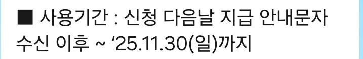 신청 다음날 입금 되는구나_1.jpg