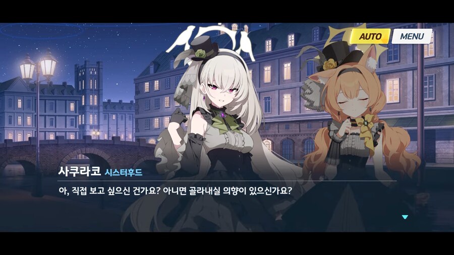 블루아카]마리의 아름다운 모습을 널리 퍼뜨려야 합니다!_8.png