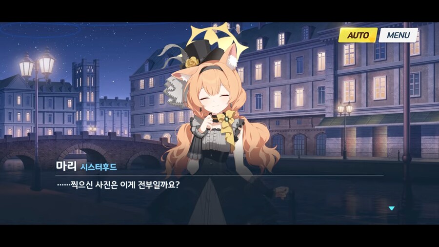 블루아카]마리의 아름다운 모습을 널리 퍼뜨려야 합니다!_11.png