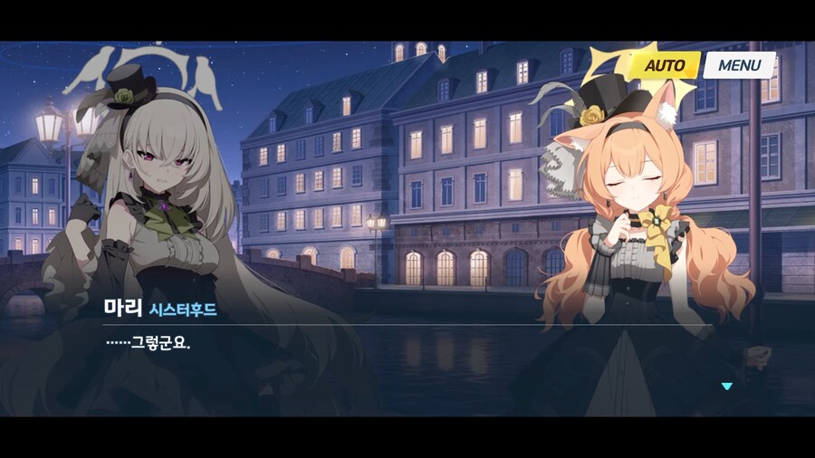 블루아카]마리의 아름다운 모습을 널리 퍼뜨려야 합니다!_13.png