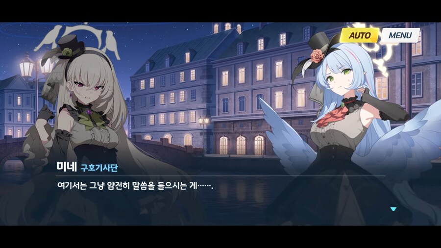 블루아카]마리의 아름다운 모습을 널리 퍼뜨려야 합니다!_19.png