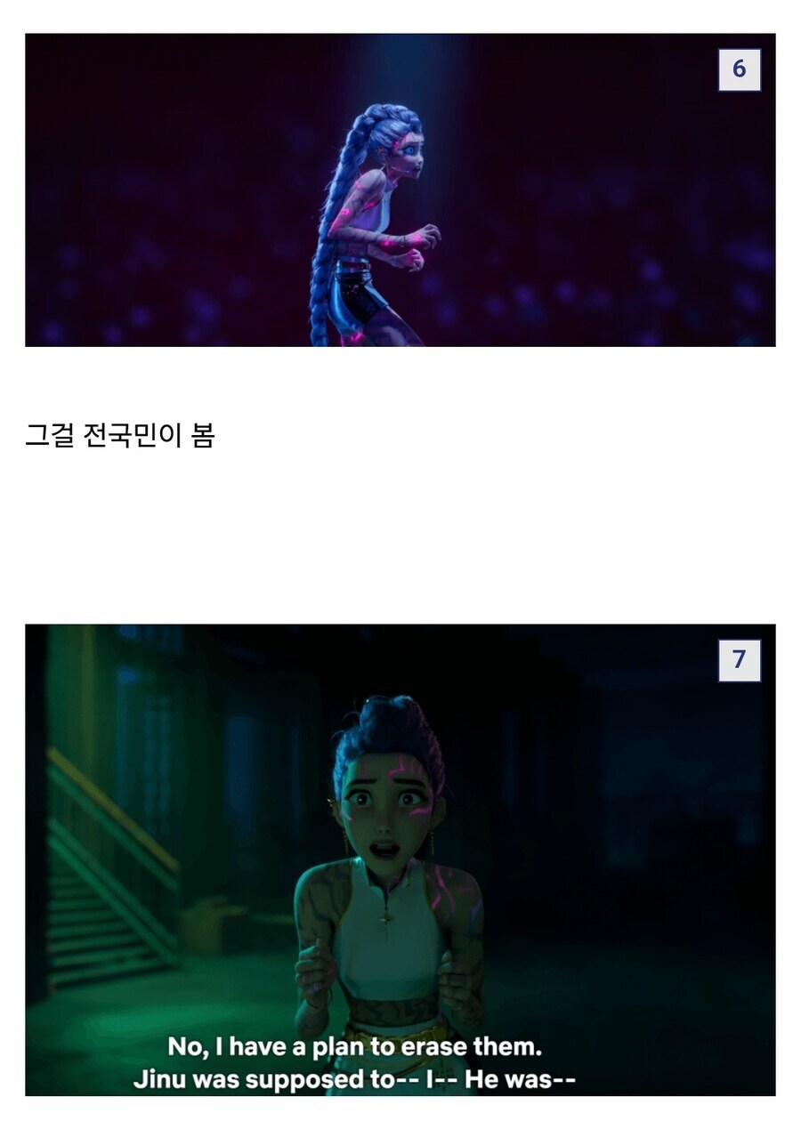 케이팝)온갖 억까와 혐오와 부정을 당한뒤 결정한일_4.jpg