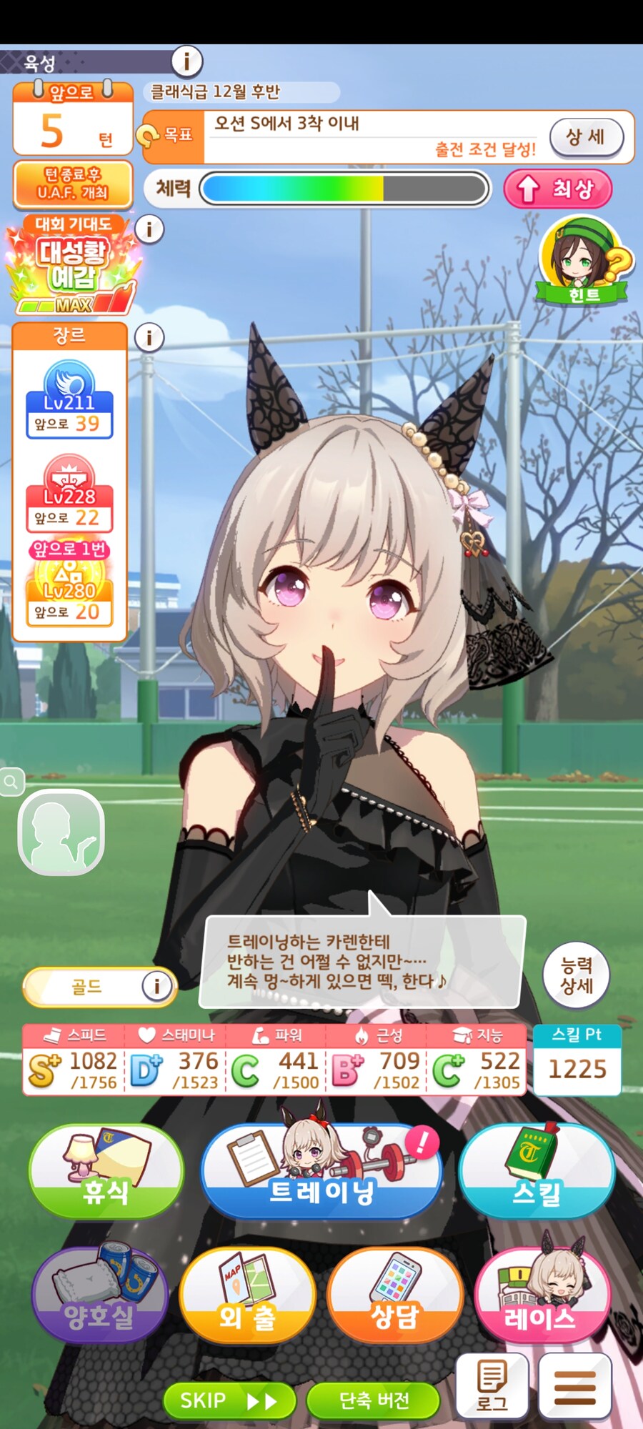 (말딸) 크아아악 카렌쨔아아앙_1.jpg