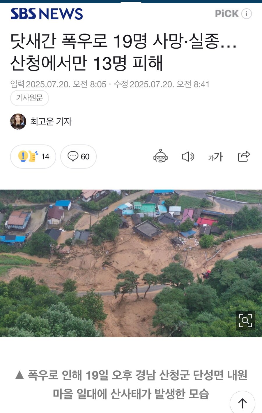지금 아침부터 수육에 순대국이 목구멍으로 넘어가냐?_1.jpg