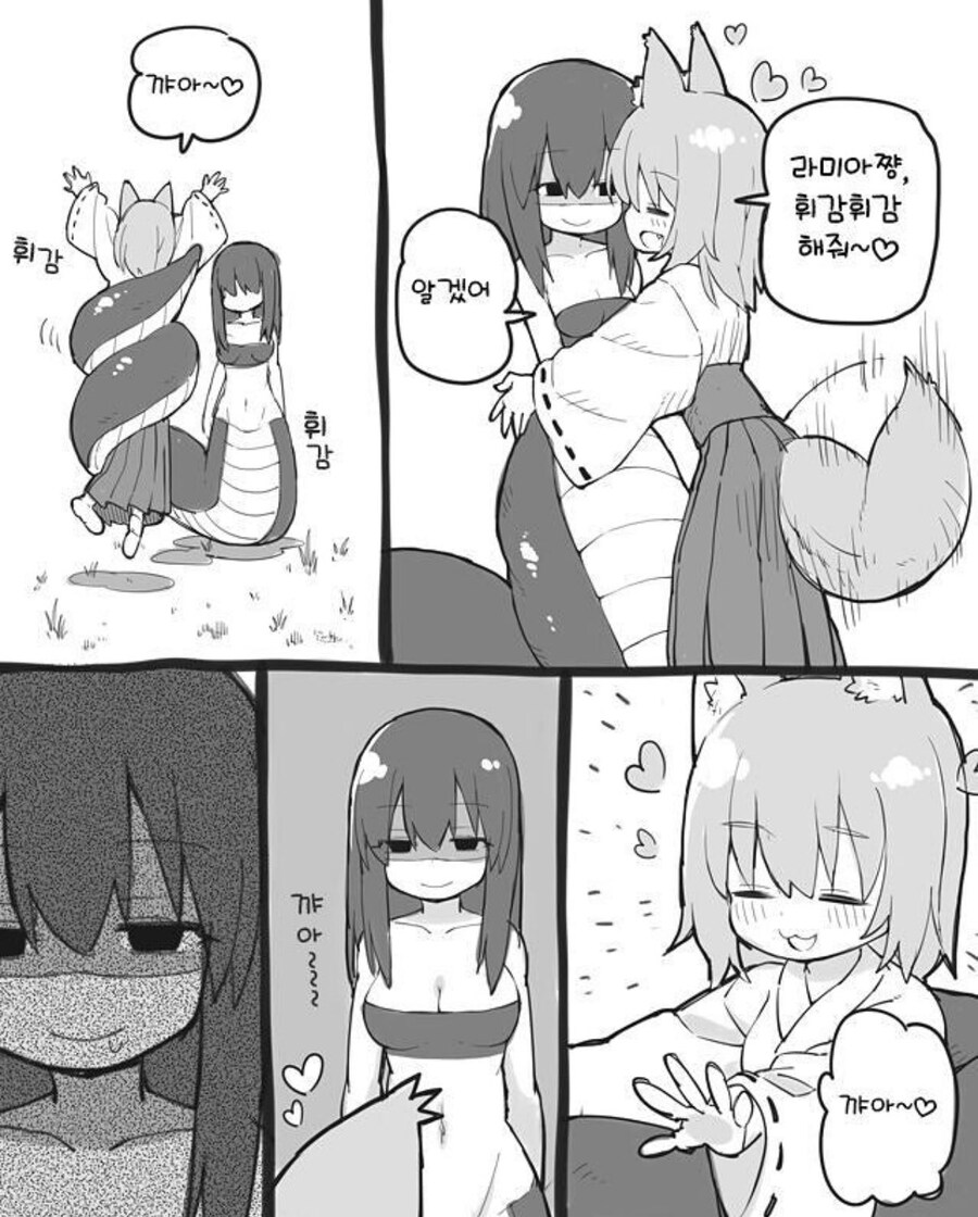 인내심이 강한 뱀녀_1.jpg