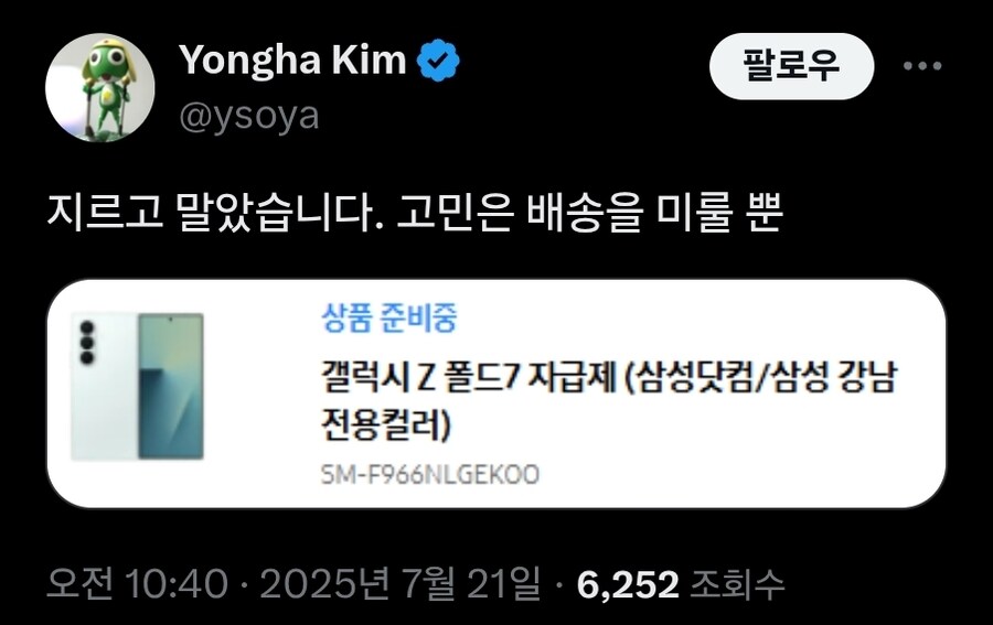 블루아카) 김용하도 인정한 휴대폰_1.jpg