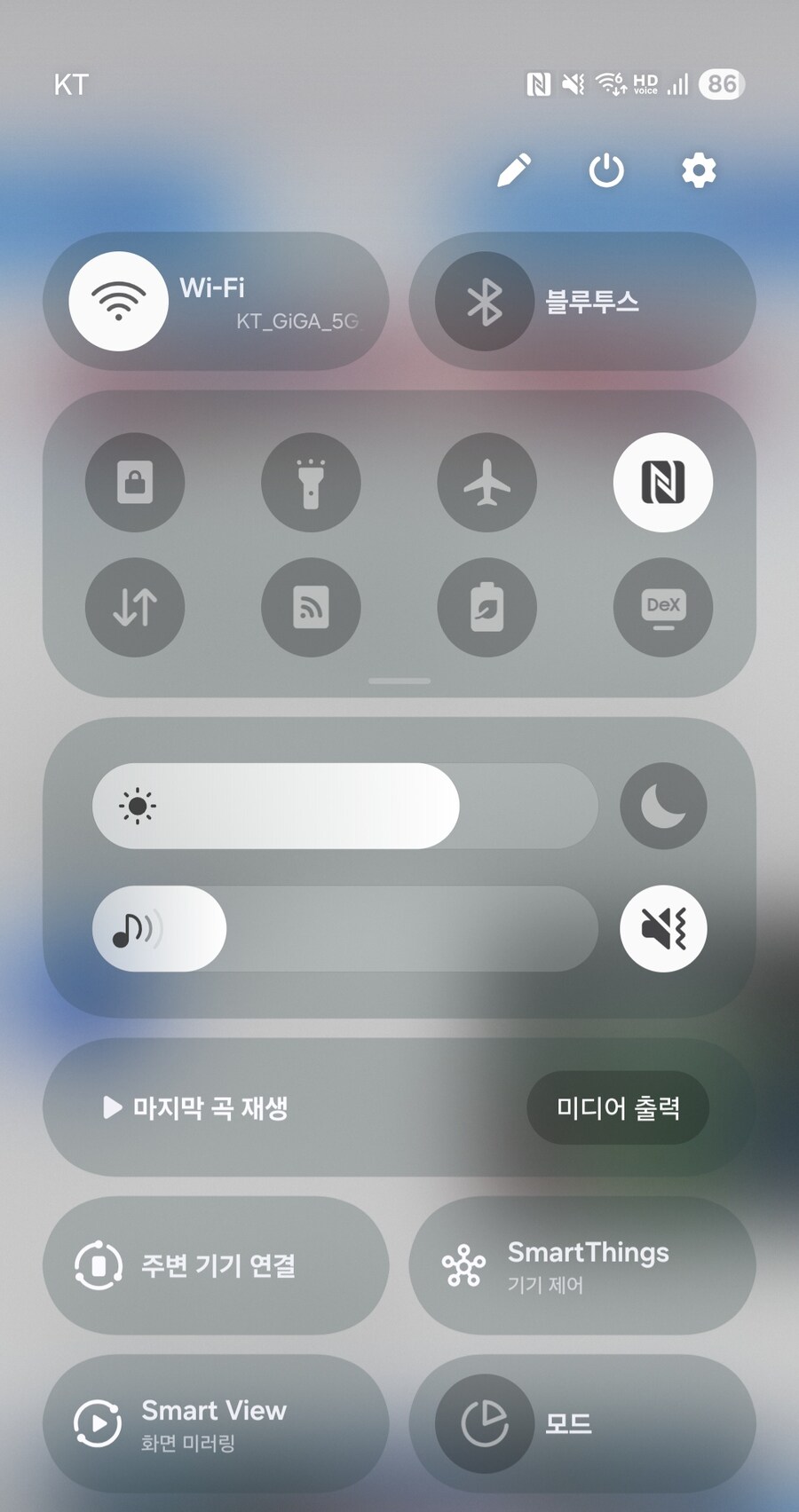 안드로이드 ui 7.0 업데이트 이게 뭐야_1.jpg