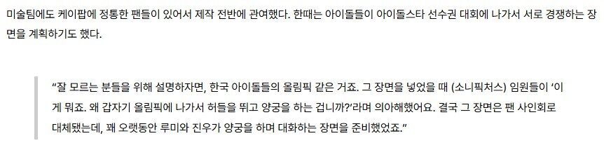 케데헌) 끝까지 소니 임원들을 설득하지 못해 삭제된 장면_2.jpg