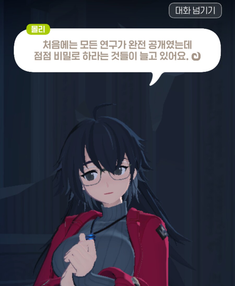 마비m) 몰리 이거 차곡차곡 사망플래그 쌓아가는구나_1.png