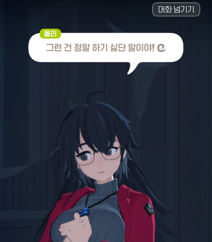 마비m) 몰리 이거 차곡차곡 사망플래그 쌓아가는구나_2.png