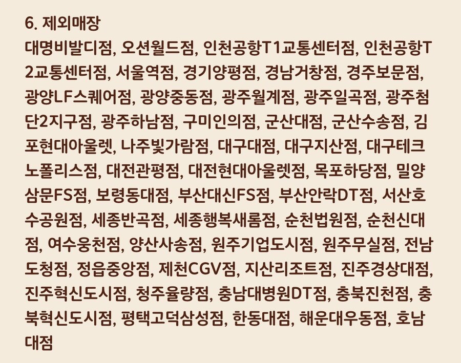제외킹) 와퍼 3900원 행사_3.jpg