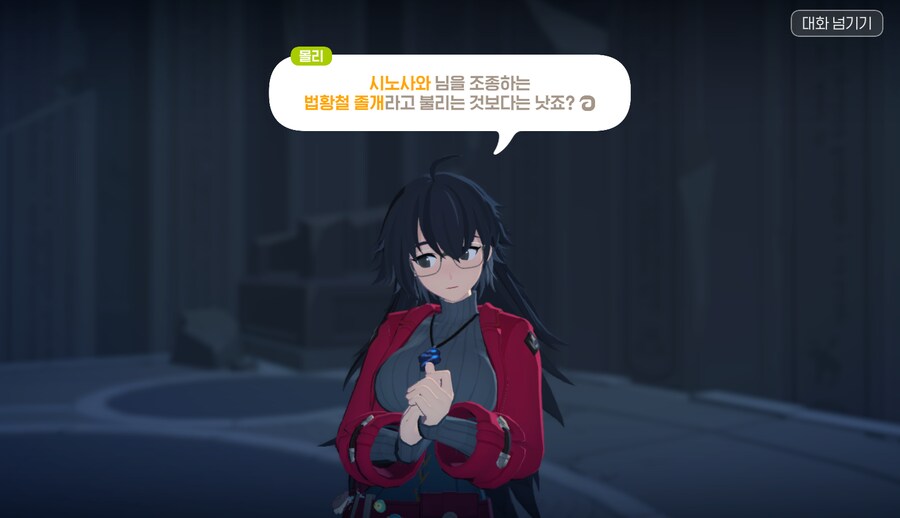 마비m) 몰리야 법황철이 누구니_1.png