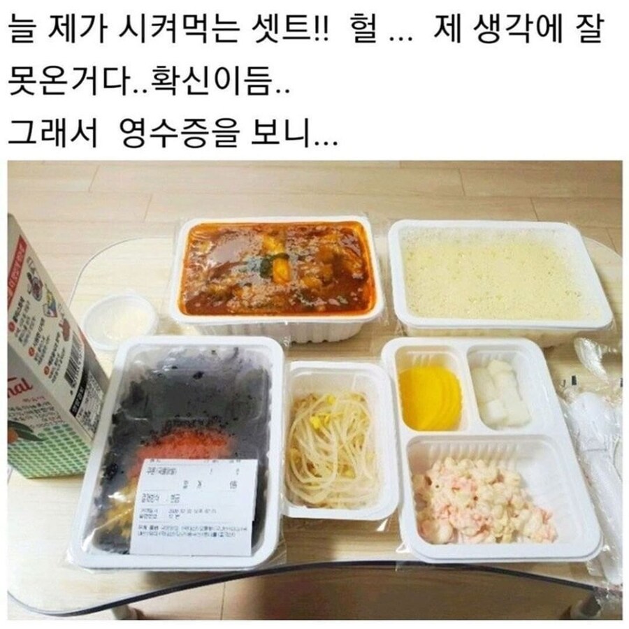 쿠폰 10장 모아서 시킨 국물닭발.jpg_3.jpg