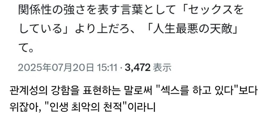 블루아카) '섹1스의 새로운 표현'_2.jpg