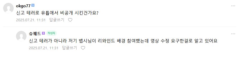 ㅇㅇㄱ)상황파악 안되는 ㅇㅍㄹ_1.png