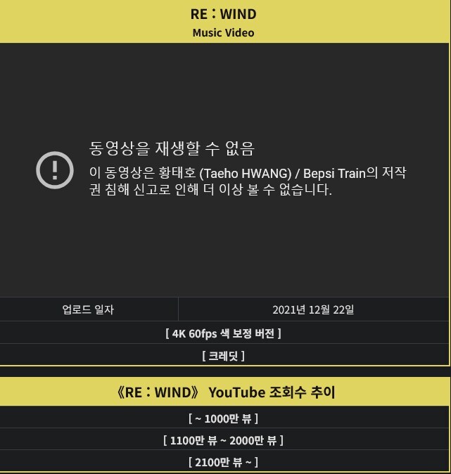 ㅇㅇㄱ] 리와인드 날아갔는데 뱁시가 누구임_1.jpg