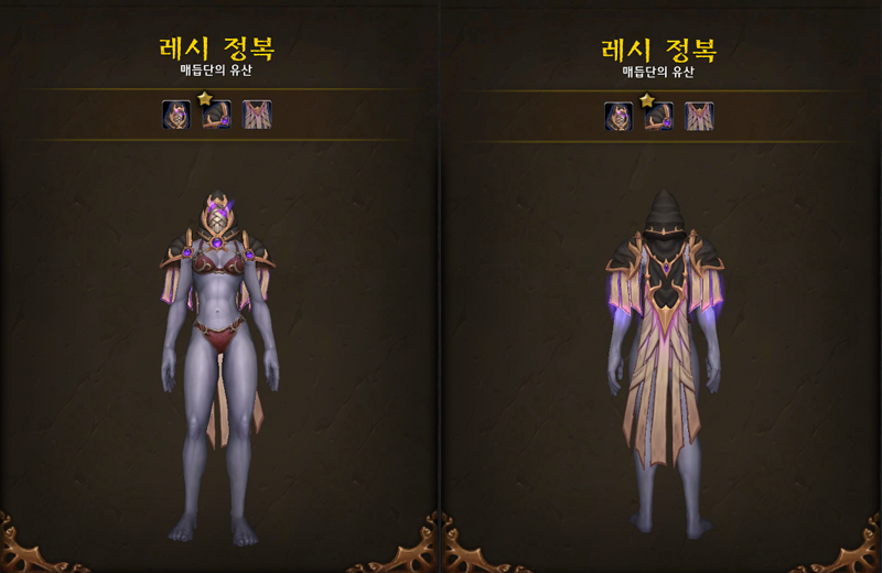 와우 11.2 유물 망토 레시 붕대 가이드 - 획득, 착효, 2차 박기, 더 강화_41.png