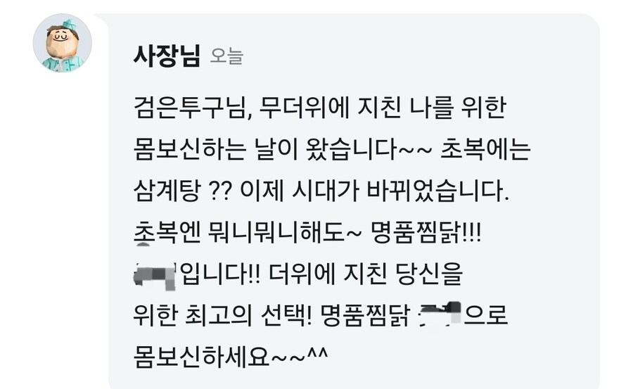 열심히 장사하는 사장님.jpg_2.jpg