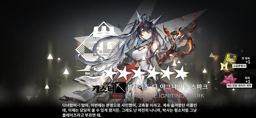 명일방주)개가튼뇬_1.jpg