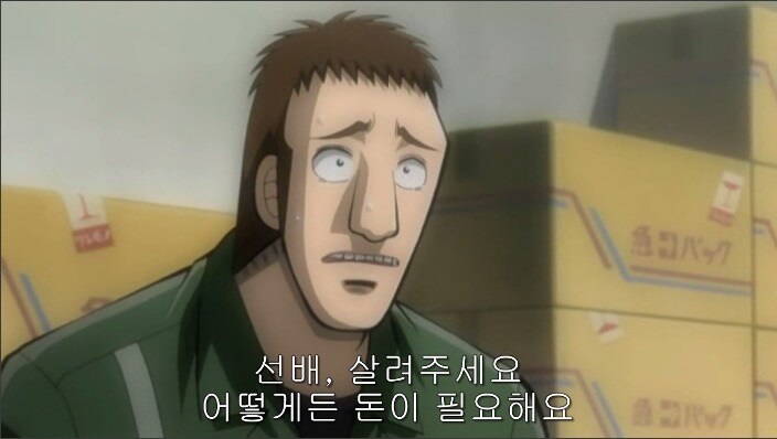 시급 9만원 받는 사람이 도박에 손 댄 이유_2.jpg