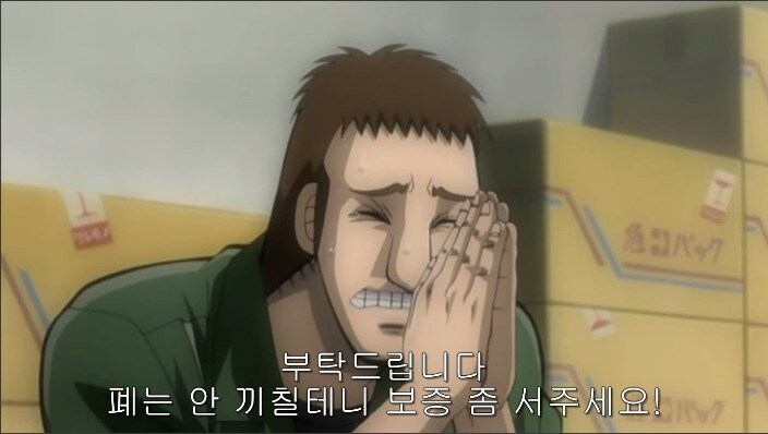 시급 9만원 받는 사람이 도박에 손 댄 이유_3.jpg