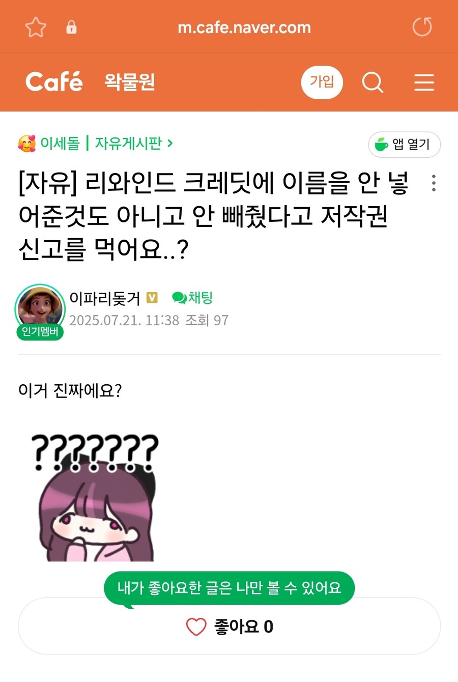 ㅇㅇㄱ) 진짜 동물원이네_1.jpg