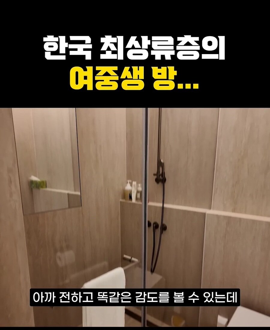 한국 최상류층 여중생의 방_12.jpg