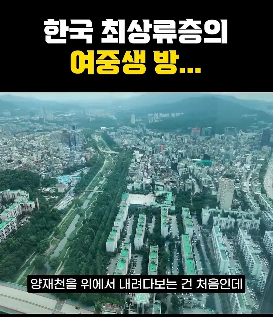 한국 최상류층 여중생의 방_21.jpg
