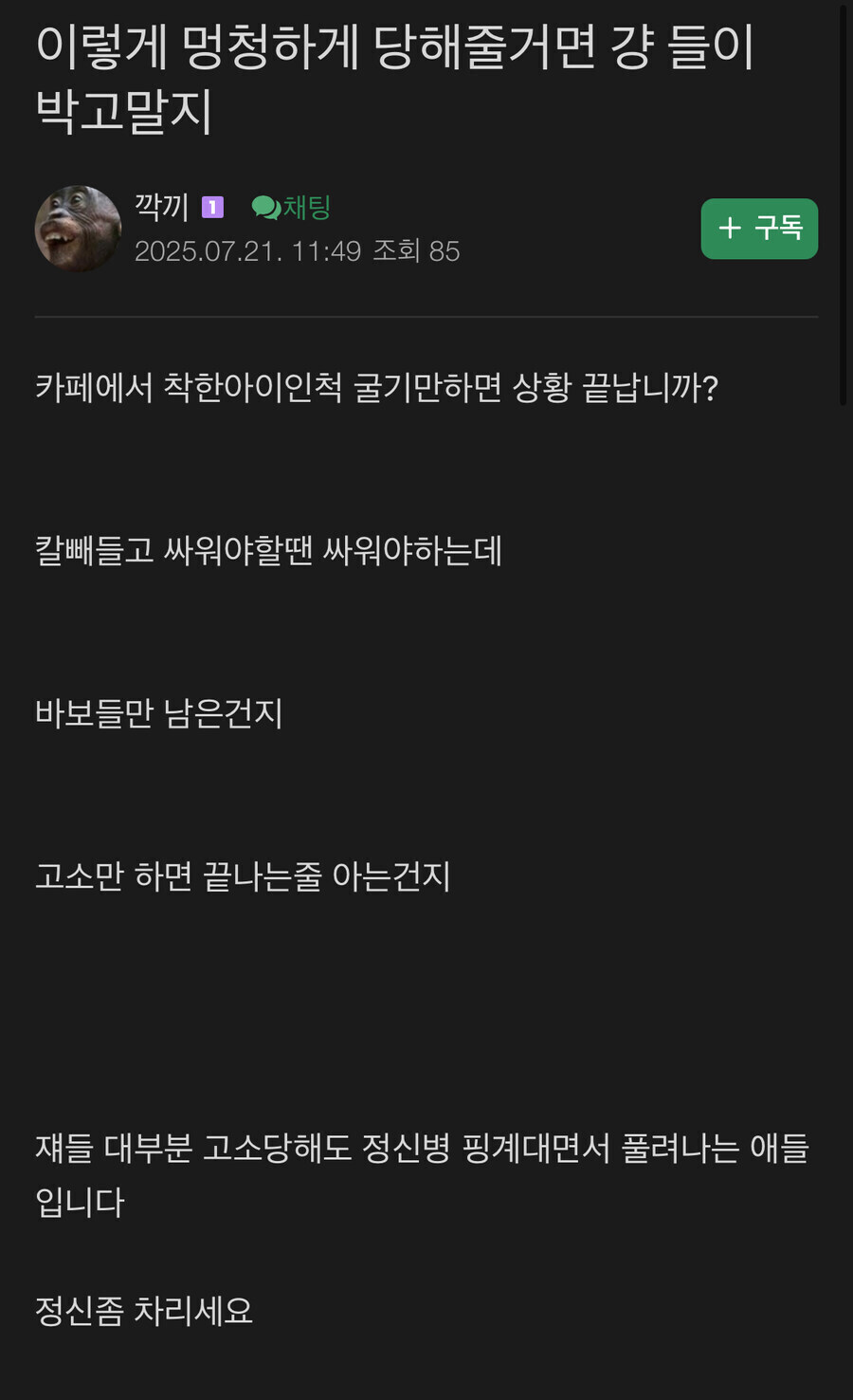 ㅇㅇㄱ)니들이 착?한?아이?_1.jpg