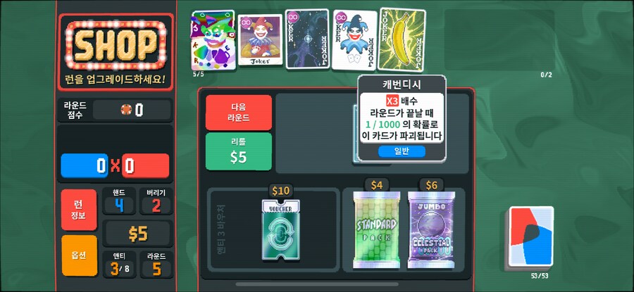 발라트로)이거 터지면 업적있나_1.png