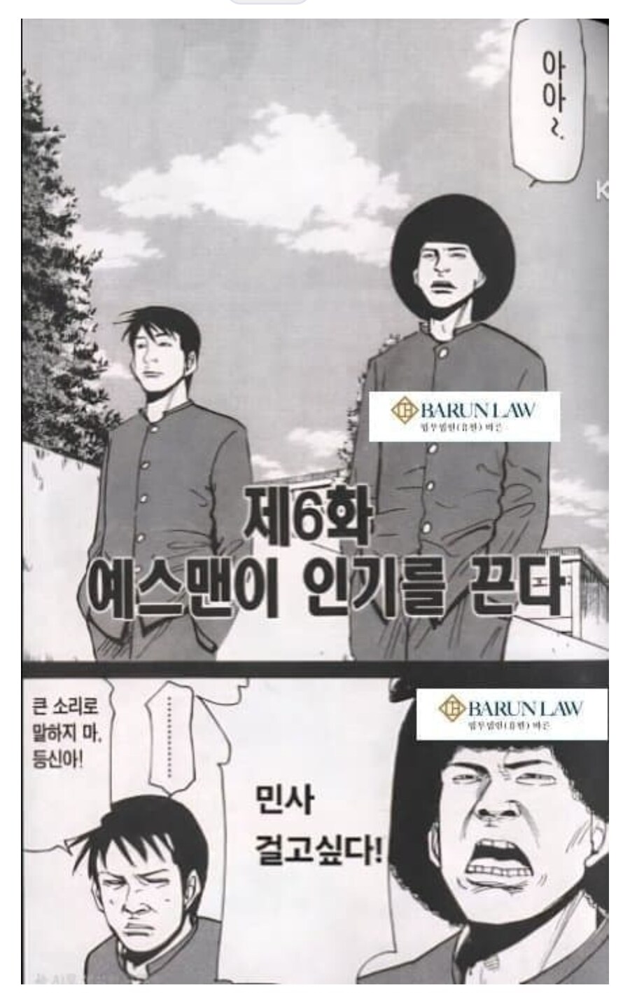 ㅇㅇㄱ) 실시간 수직갤 반응ㅋㅋㅋㅋㅋ_1.jpg