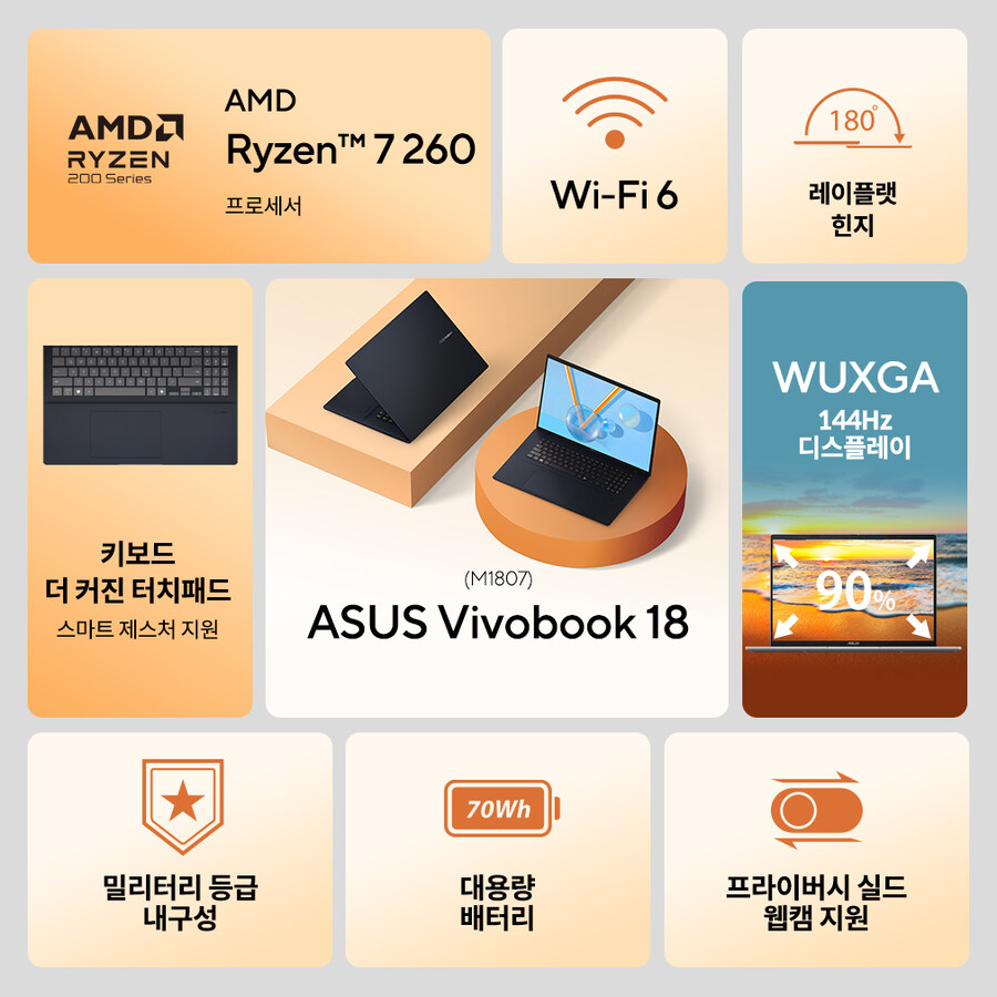 [11번가] ASUS 18인치 R7 대화면 노트북 / 최종 91만_2.jpg