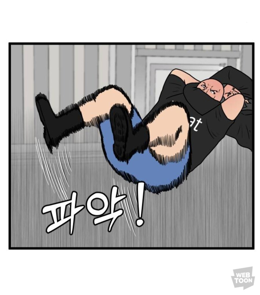 스터너 만화 최신 근황_3.jpg