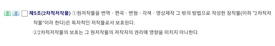 ㅇㅇㄱ)아까 제가 한 법률 해석이 틀렸다네요_1.jpg