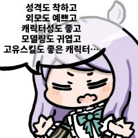 니케) 착하고 예쁘고 캐릭터성도 좋고 성능도 스킬도 좋은 캐릭터..._1.jpg