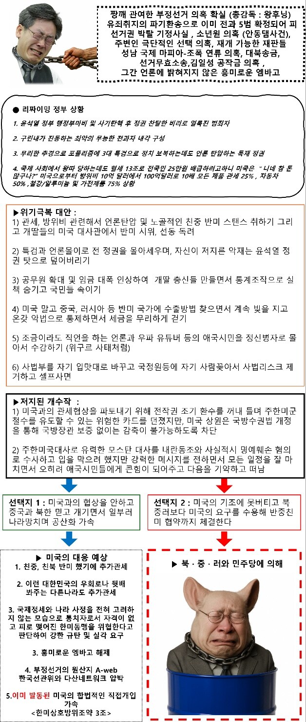 항문 어게인 하는 아는 동생이 나한테 보낸 짤 ㅋㅋㅋ_1.png
