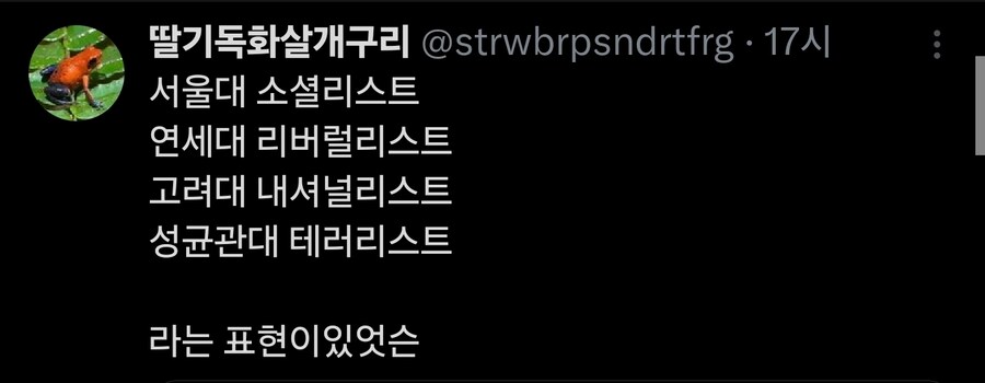 성균관대가 시위할때 난공불락인 이유_8.jpg