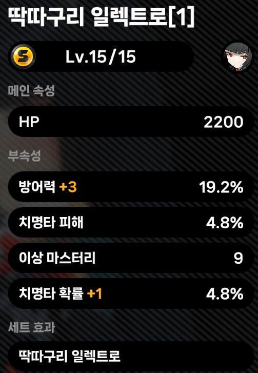 젠레스)와 오졌다_1.png