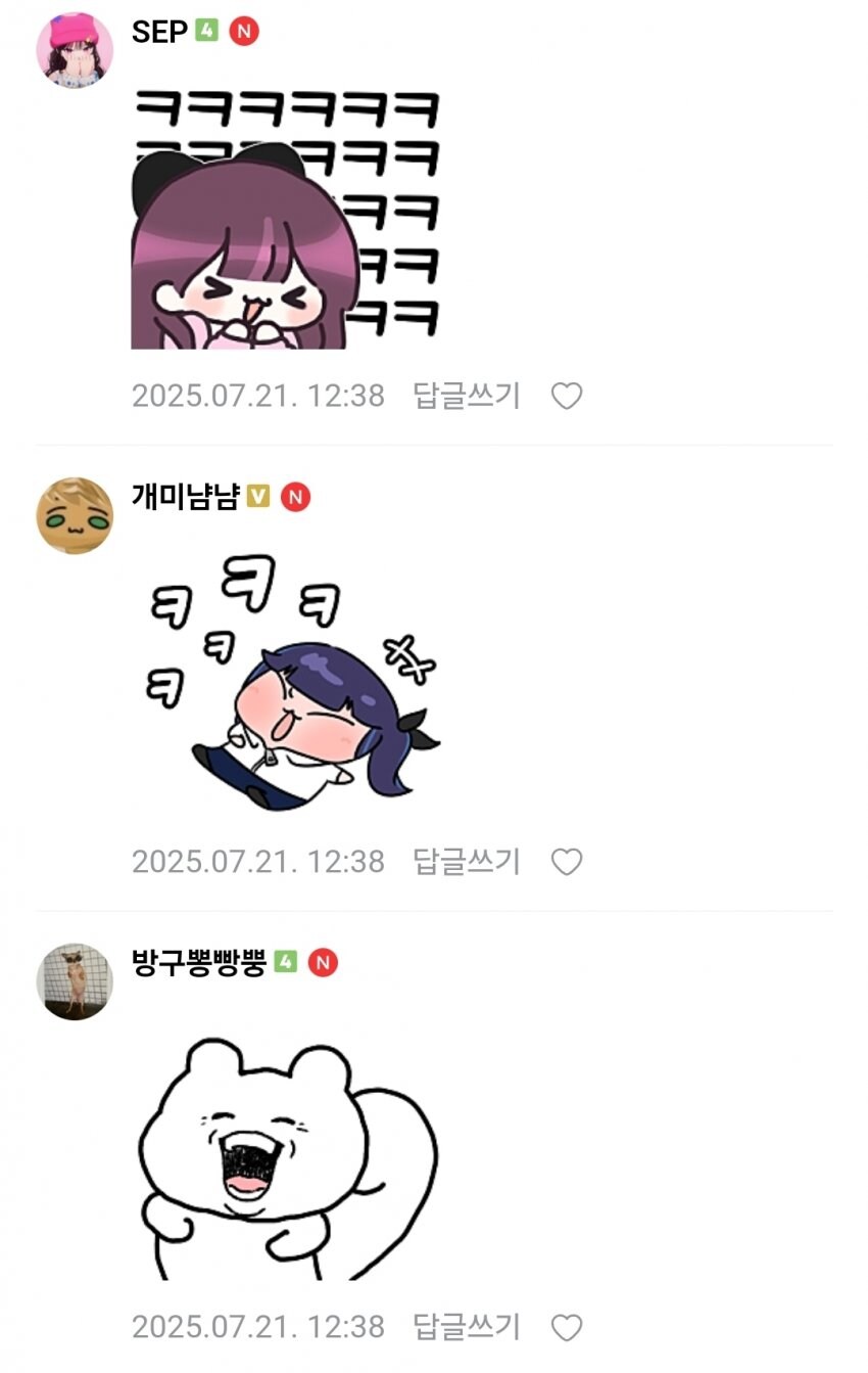 ㅇㅇㄱ) 오늘도 사이버불링중인 왁물원...JPG_10.png