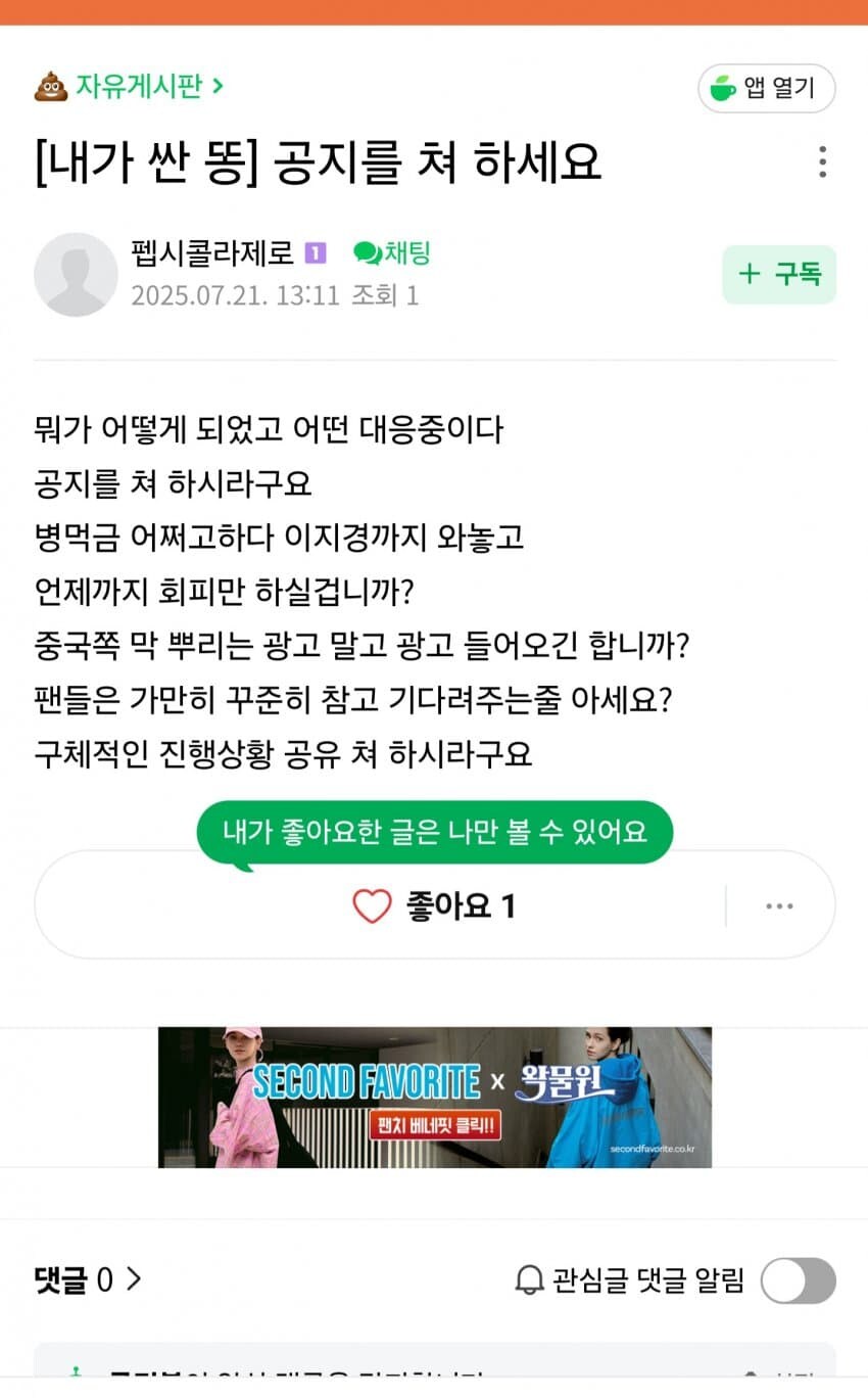 ㅇㅇㄱ)워워.....화내지마라...._1.jpg