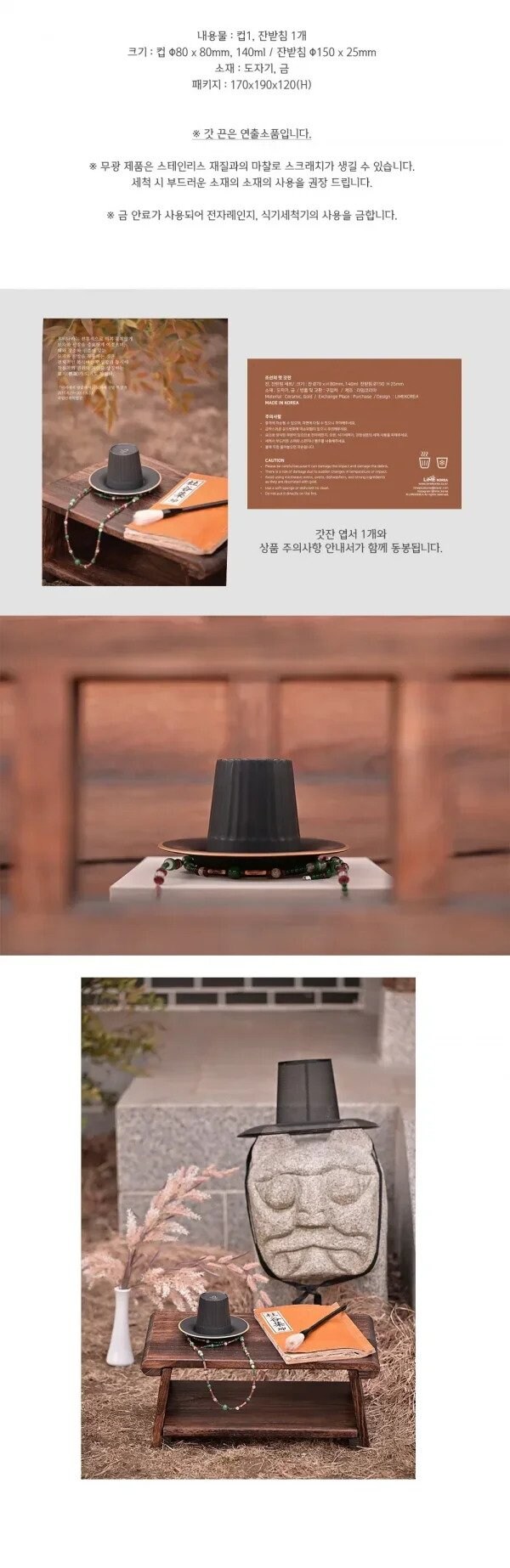 국립 중앙 박물관 새로운 굿즈 근황 ㄷㄷㄷ_4.jpg