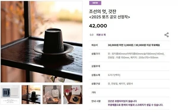 국립 중앙 박물관 새로운 굿즈 근황 ㄷㄷㄷ_5.jpg