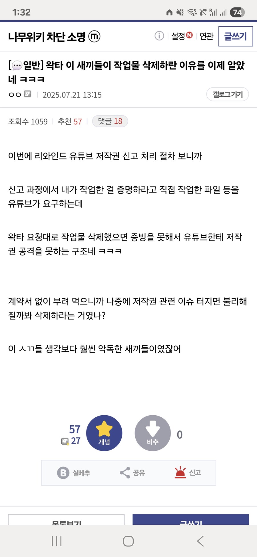 ㅇㅇㄱ) 이제는 왜그랬는지 보이는 지시사항_1.jpg