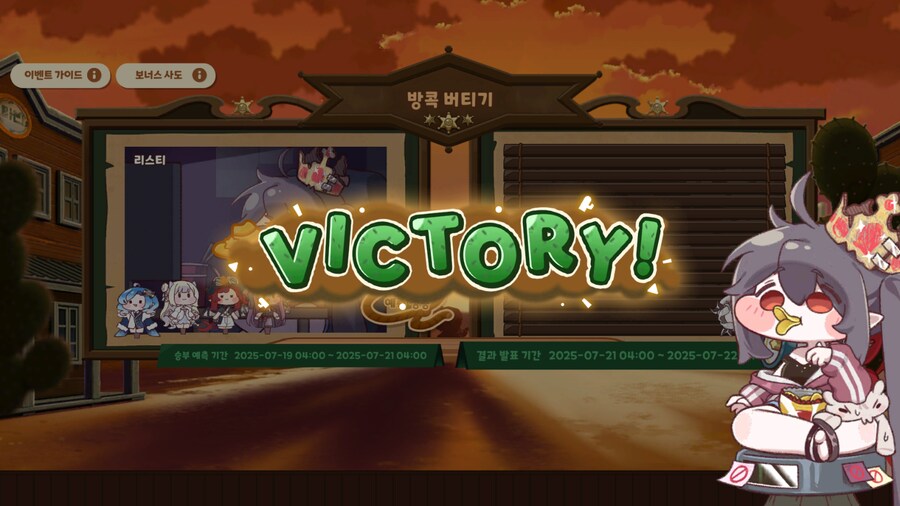 트릭컬) 뭐야 엘레나 vs 벨리타?_1.png