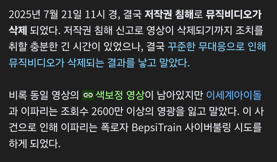 ㅇㅇㄱ) 왁천지 돌천지들 니들 뭐가 억울해?_3.jpg