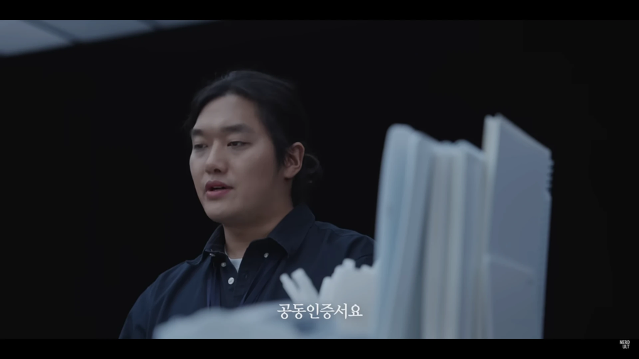 간단 인증 도입하기전 공동인증서 풍경_17.webp